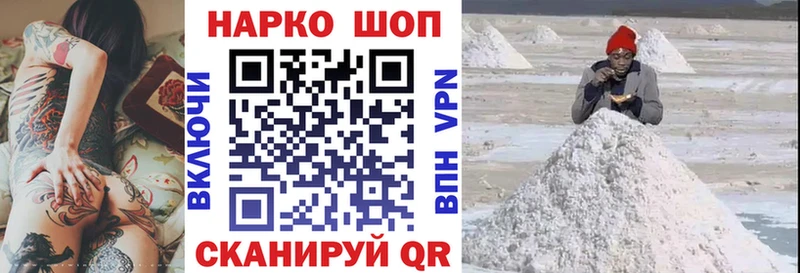 Наркошоп Безенчук Конопля  Cocaine  Гашиш 