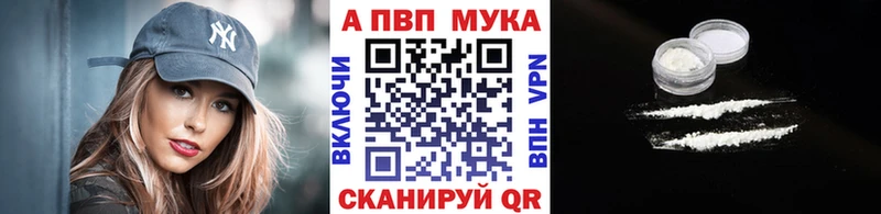 Alfa_PVP VHQ Безенчук