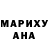 КЕТАМИН VHQ Melisha Gordon