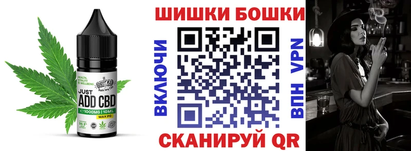 Печенье с ТГК конопля Безенчук