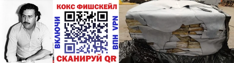 КОКАИН Перу  мега вход  Безенчук  хочу  