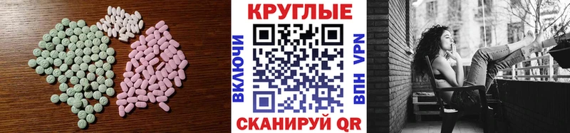 Ecstasy Cube  Безенчук 