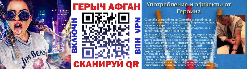 ГЕРОИН белый  Безенчук 
