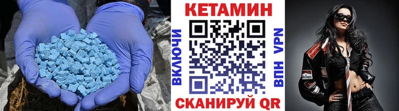 Кетамин ketamine  Безенчук 