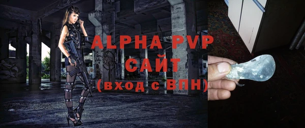 мяу мяу кристалл Алексин