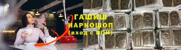 синтетический гашиш Алзамай