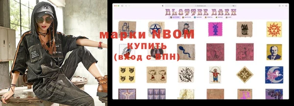 прущие крисы Абинск