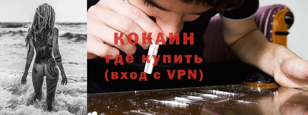 мяу мяу кристалл Абдулино