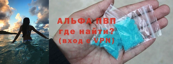 стафф Абаза