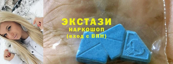 мяу мяу кристалл Абдулино