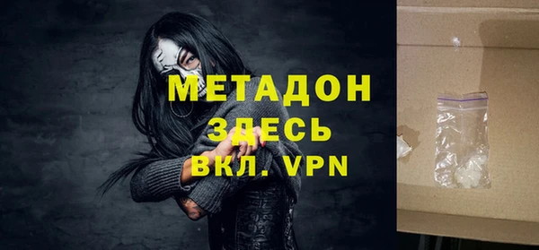 стафф Абаза