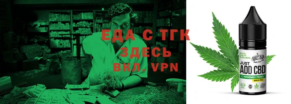 прущие крисы Абинск