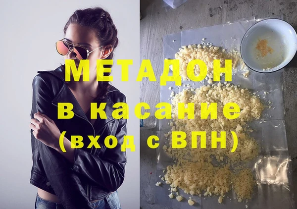 стафф Абаза
