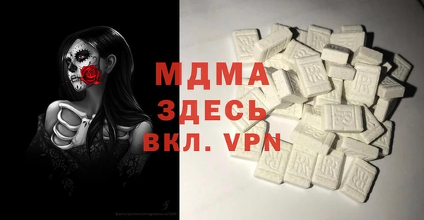 мяу мяу кристалл Алексин