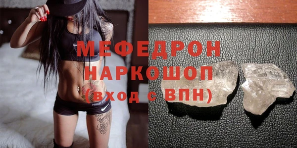 стафф Абаза