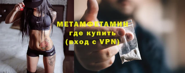 прущие крисы Абинск