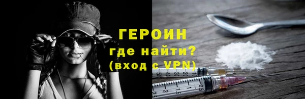 стафф Абаза