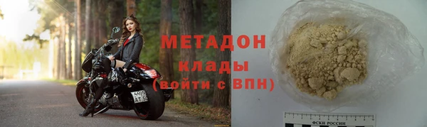 стафф Абаза