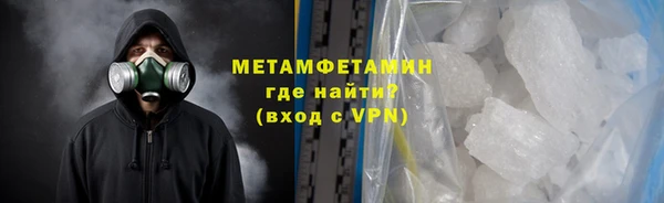 мяу мяу кристалл Абдулино