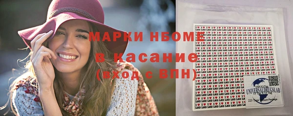 стафф Абаза