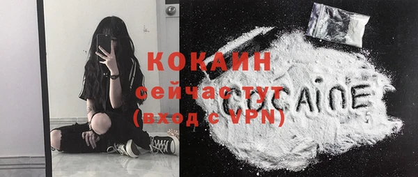 мяу мяу кристалл Абдулино