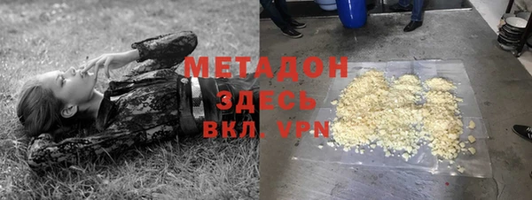 мяу мяу кристалл Алексин