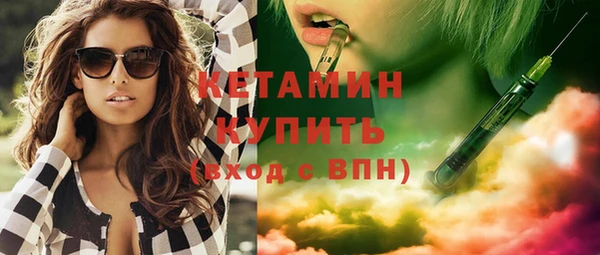 мяу мяу кристалл Абдулино