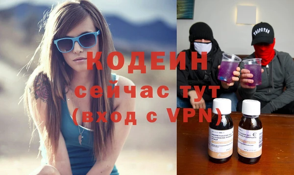 стафф Абаза
