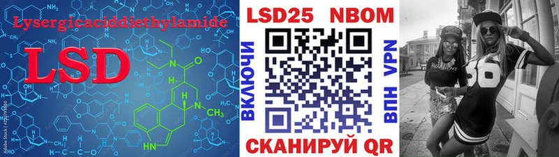 Лсд 25 экстази кислота  даркнет сайт  Безенчук 
