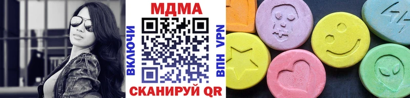 MDMA crystal  Безенчук 