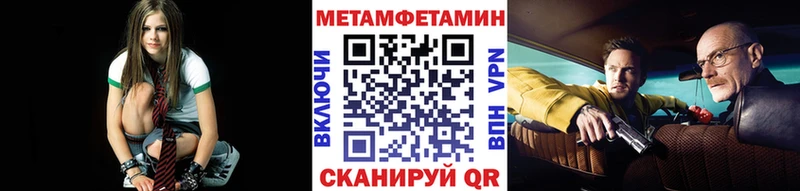 МЕТАМФЕТАМИН витя  закладка  OMG ссылка  Безенчук 