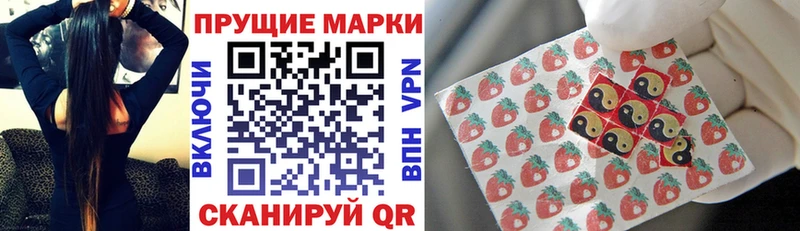 Марки 25I-NBOMe 1,8мг  KRAKEN онион  Безенчук 