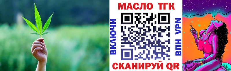 цена   Безенчук  Дистиллят ТГК Wax 